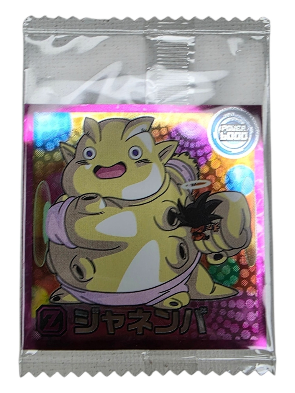 PSA Gradable Japan Exclusive Holographic Dragonball Wafer (SEALED) Janemba Super